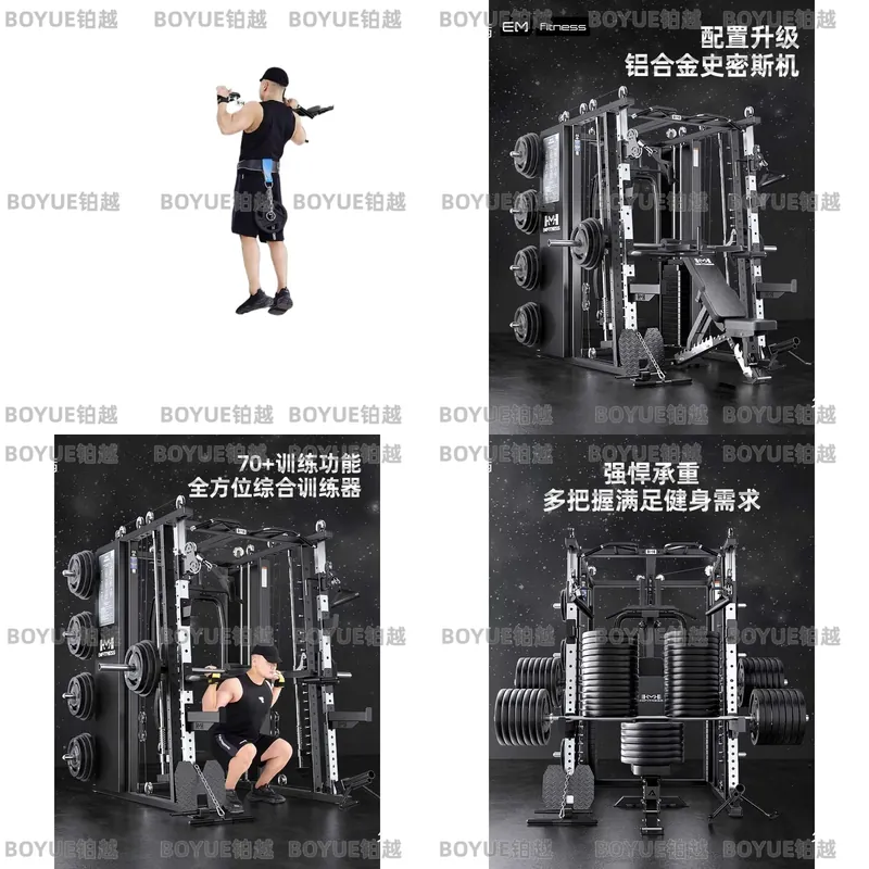Home Gym With Smith Machine - جهاز سميث متعدد الوظائف للصالة الرياضية