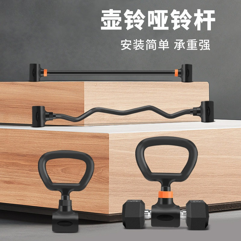 Home Gym Set - مجموعة تمارين منزلية قابلة للتعديل تشمل