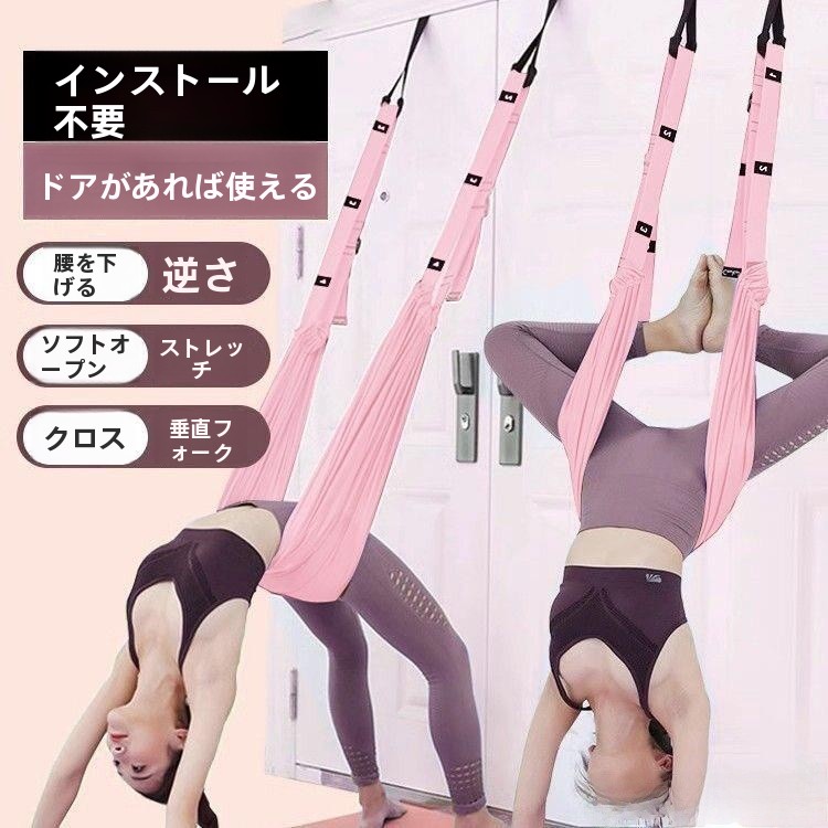 حبل تعليق لليوجا للاستخدام الم - مراجعة Suspension Trainer Door وسعره