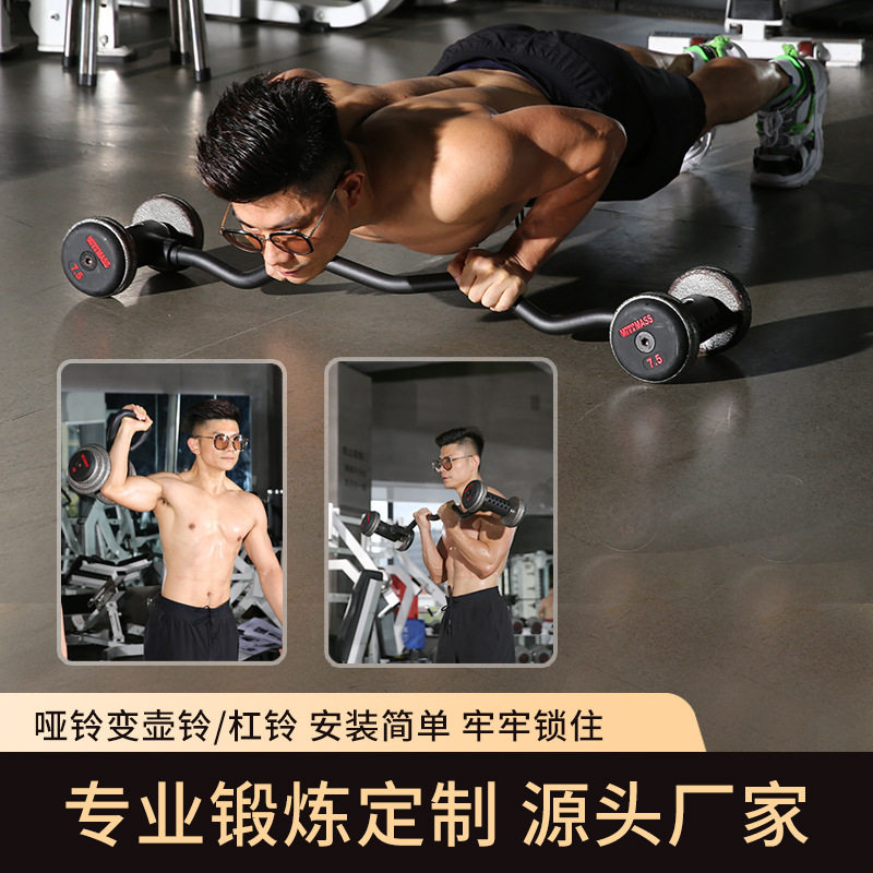 مجموعة تمارين منزلية قابلة للت - مراجعة Home Gym Set وسعره