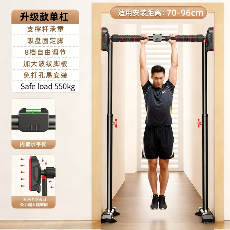 بار سحب منزلي داخلي، بار سحب ي - مراجعة Suspension Trainer Door وسعره